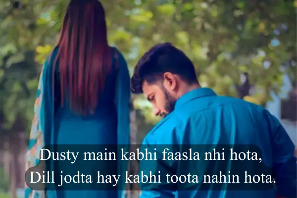 Top Dosti Shayari 2 Line Friendship Friendship dusty Shayari: