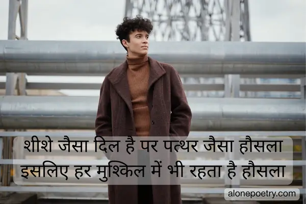 Best 2 Lines Attitude Shayari For Boys in Hindi Attitude Shayari for Boy in Hindi