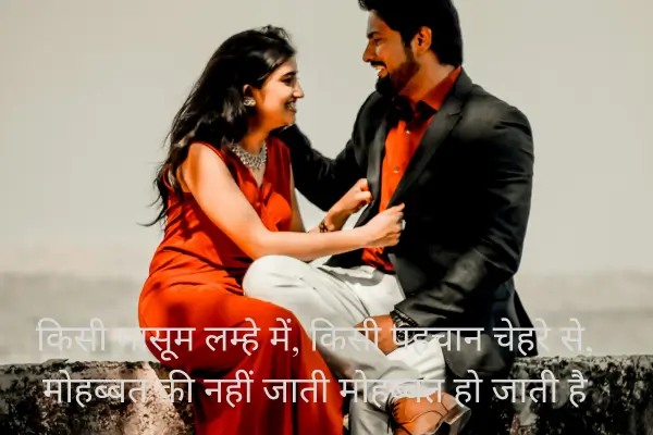 Top 50+ Heart Touching Love Shayari in Hindi in 2025 The biggest flaw of love is that
even after years pass, it still remains love.