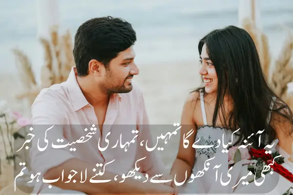 Top 50+ Heart Touching Love Shayari in Hindi in 2025 Heart Touching Love Shayari