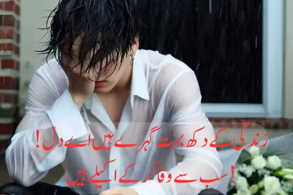 Top 50+ Best Broken Heart Sad Shayari in Hindi 2025 broken heart sad shayari