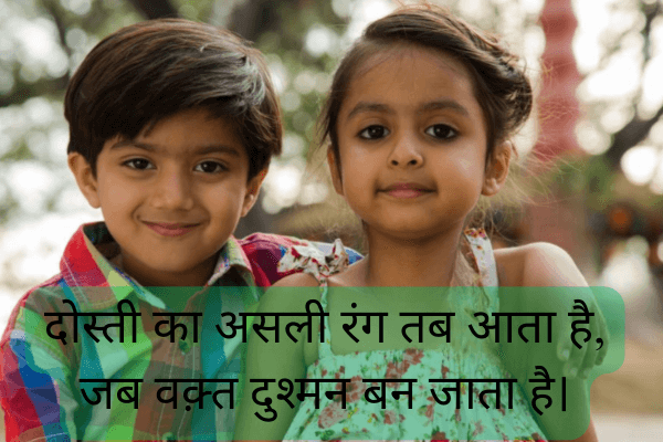 Top Dosti Shayari 2 Line Friendship Heart Touching Friendship Shayari: