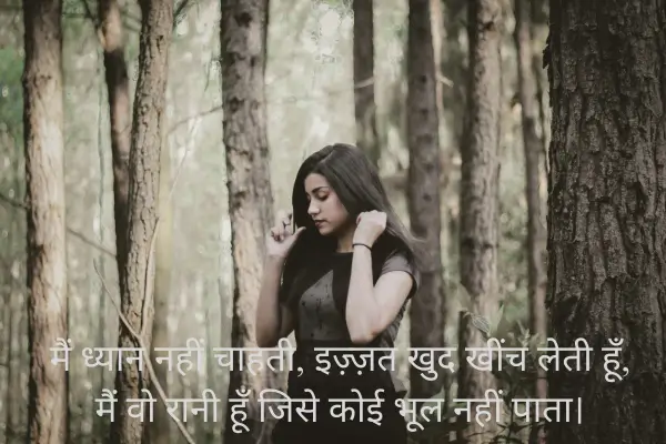 Best 2 Lines Attitude Shayari For Boys and Girls in Hindi Killer Attitude Shayari for Girls