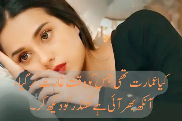 Top 50+ Best Broken Heart Sad Shayari in Hindi 2025 Broken Heart Shayari 2 Line in Hindi