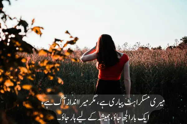 Best 2 Lines Attitude Shayari For Boys and Girls in Hindi Killer Attitude Shayari for Girls