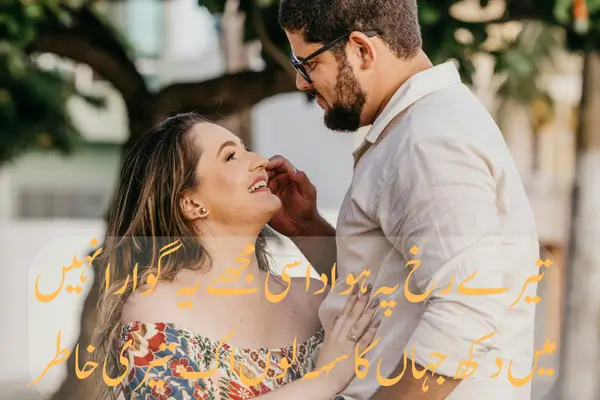 Top 50+ Heart Touching Love Shayari in Hindi in 2025 Heart Touching Love Shayari: