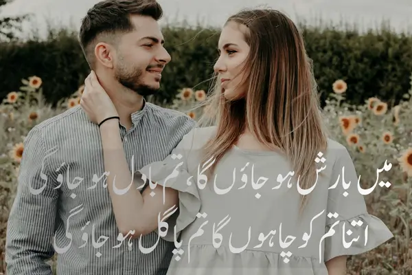 Top 50+ Heart Touching Love Shayari in Hindi in 2025 After being struck by the arrows of hatred in the city of friends,
whom all I called out to ah, that story is for another time.