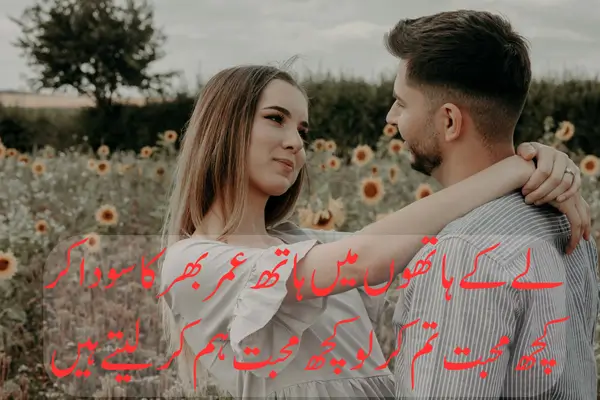 Top 50+ Heart Touching Love Shayari in Hindi in 2025 Love Shayari in Hindi: