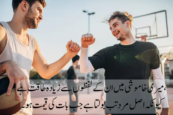 Best 2 Lines Attitude Shayari For Boys and Girls in Hindi क़ानून मुझे नहीं बनाते, मैं क़ानून बनाता हूँ,
इसीलिए मैं लीडर हूँ, अनुयायी नहीं।