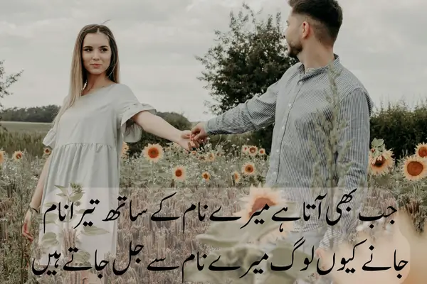 Top 50+ Heart Touching Love Shayari in Hindi in 2025 You have to pay the price for both
for speaking, and for staying silent.