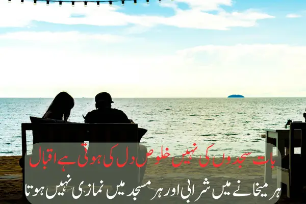 top 50+ Dosti Love Shayari in Hindi 2025 تمہیں سوچ سوچ کے تھک گئی ہوں بہت
سنو! اب میں تمہیں یاد آنا چاہتی ہوں