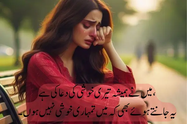 Top 50+ Best Broken Heart Sad Shayari in Hindi 2025 broken sad shayari