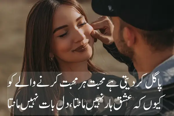 Top 50+ Heart Touching Love Shayari in Hindi in 2025 Only God knows what all you must have done,
stories are not made out of just a small thing.