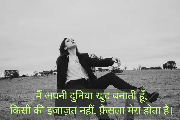 Best 2 Lines Attitude Shayari For Boys and Girls in Hindi میرے انداز کی کوئی حد نہیں،
اسی لیے دشمن ہمیشہ جلتے ہیں کہیں۔
