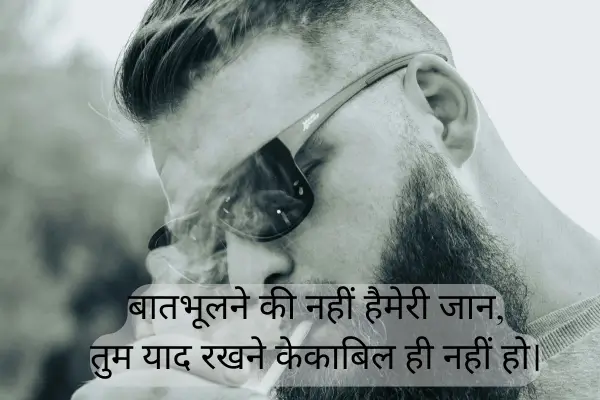 Top 50+ 2 Lines Attitude Shayari in Hindi Attitude Shayari