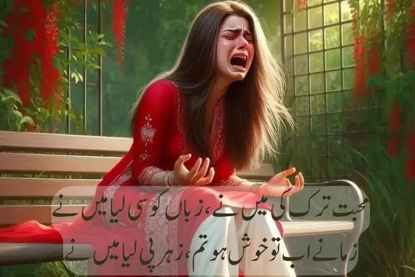 Top 50+ Best Broken Heart Sad Shayari in Hindi 2025 अब तो हाथों से लकीरें भी मिट जाती हैं,
उसे खोकर तो मेरे पास रहने के लिए भी कुछ नहीं रहा।