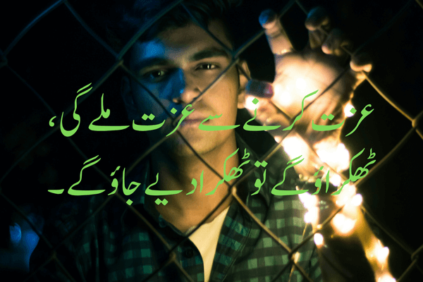 Top 50+ 2 Lines Attitude Shayari in Hindi Attitude Shayari