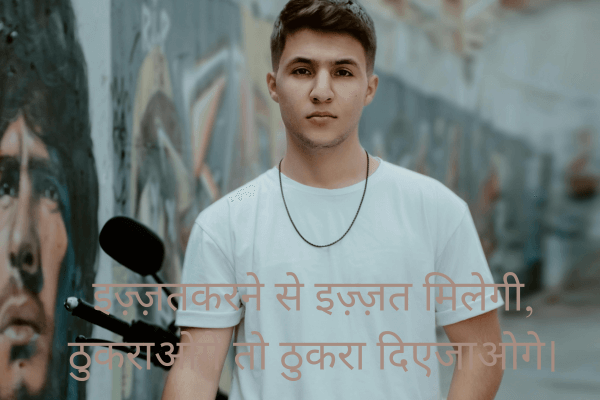 Top 50+ 2 Lines Attitude Shayari in Hindi Attitude Shayari