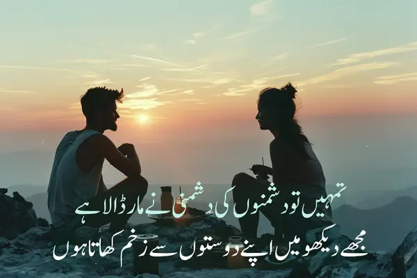 top 50+ Dosti Love Shayari in Hindi 2025 beautiful friendship quotes in Hindi