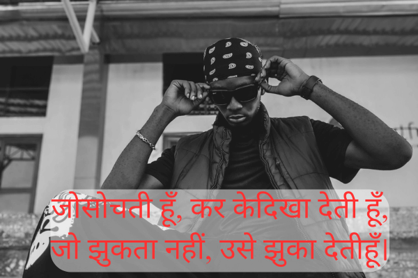 Top 50+ 2 Lines Attitude Shayari in Hindi Attitude Shayari