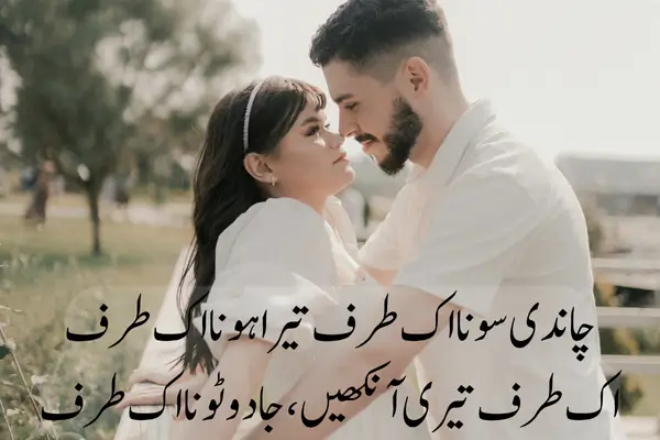 Top 50+ Heart Touching Love Shayari in Hindi in 2025 تم پر نہیں مرتے مرتے ہیں ان چار پر
ناز پر۔۔ انداز پر۔۔ رخسار پر۔۔ گفتار پر