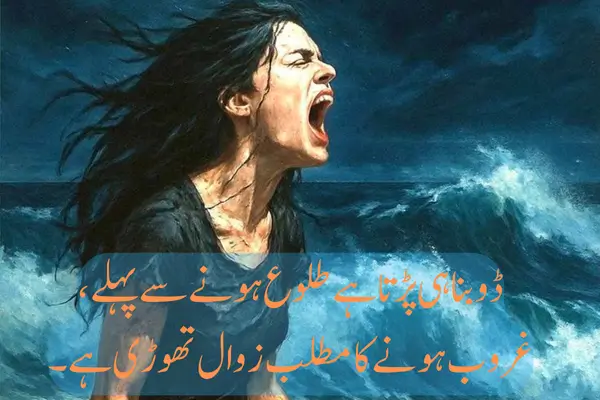 Top 50+ Best Broken Heart Sad Shayari in Hindi 2025 Heart Broken Shayari in Hindi for Boyfriends