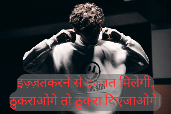 Top 50+ 2 Lines Attitude Shayari in Hindi Attitude Shayari