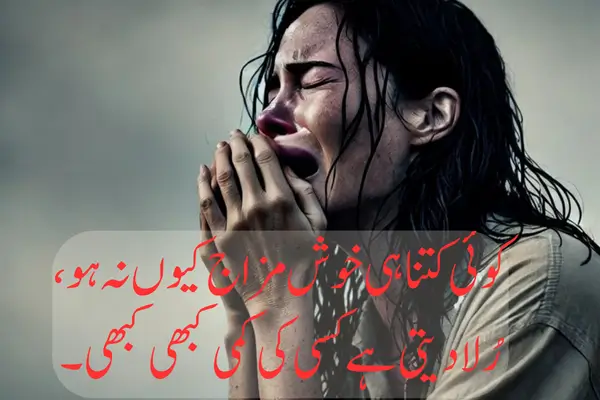 Top 50+ Best Broken Heart Sad Shayari in Hindi 2025 दिल लगा बैठे थे महफ़िल से
अब तन्हाई हमारी तक़दीर बन गई