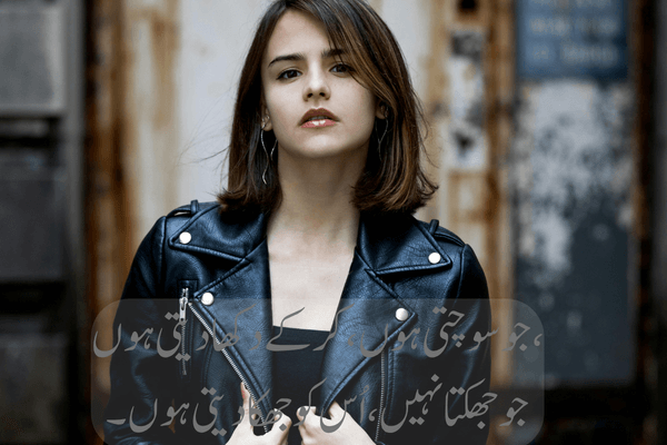 Top 50+ 2 Lines Attitude Shayari in Hindi Attitude Shayari
