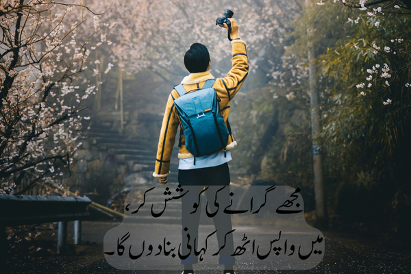 Best 2 Line Badmashi Shayari in Hindi English Attitude Shayari in status 2025