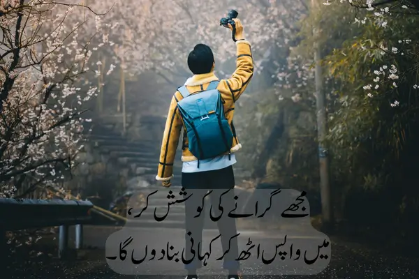 Best 2 Line Badmashi Shayari in Hindi English Desi Badmashi Shayari