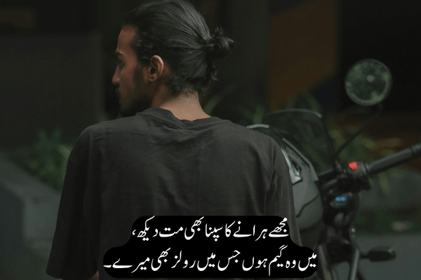 Best 2 Line Badmashi Shayari in Hindi English Badmashi Shayari