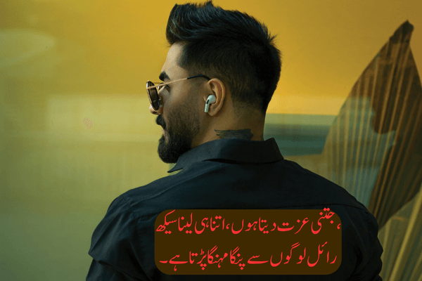 Best 2 Line Badmashi Shayari in Hindi English Swag shayari for boys