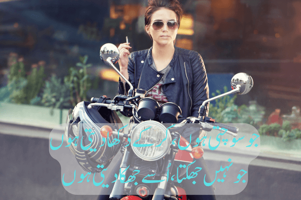 Top 50+ 2 Lines Attitude Shayari in Hindi Attitude Shayari