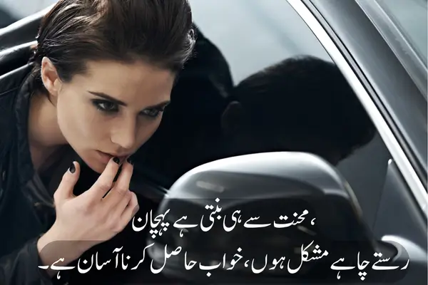 Best 50+ Motivational Shayari in Hindi Urdu for Whatssap Stauts Waqt kabhi kisi ka intezar nahi karta,
Har lamha qeemti hai, ise zaya mat karo.