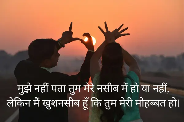 Top 50+ Heart Touching Love Shayari in Hindi in 2025 How do people touch lips so easily
I lose my senses just by meeting their eyes.