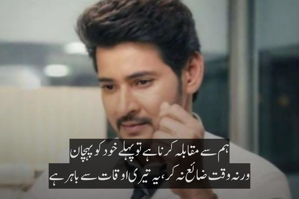 Top 90+ Attitude Shayari in English for Boys 2025 More Stylish Attitude Shayari for Boys