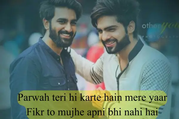 top 50+ Dosti Love Shayari in Hindi 2025 Dosti sad Shayari in Hindi: