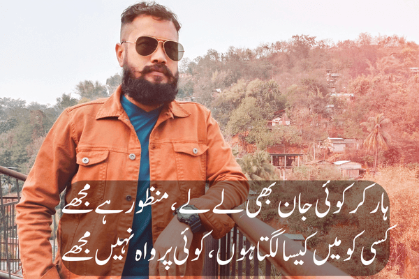 Top 50+ 2 Lines Attitude Shayari in Hindi Attitude Shayari