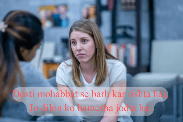 Top Dosti Shayari 2 Line Friendship دوستوں کے بغیر زندگی ویران ہے،
ان کی ہنسی میں ہی جان ہے۔