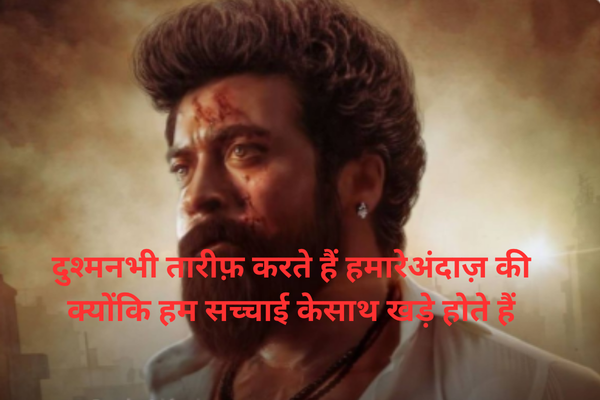 Top 90+ Attitude Shayari in English for Boys 2025 Attitude Shayari That Shows Power