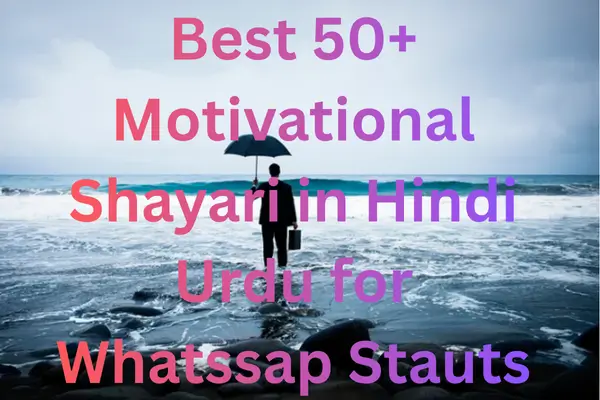 Best 50+ Motivational shayari in hindi urdu for whatssap stauts