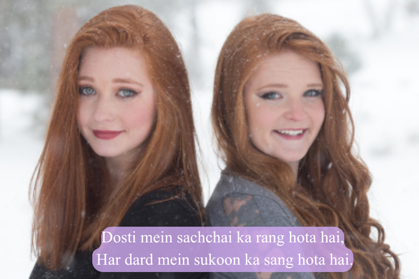 50+ Top Dosti Shyari in 2 Line English Best friends are treasures time can’t erase,
They live forever in heart’s embrace.