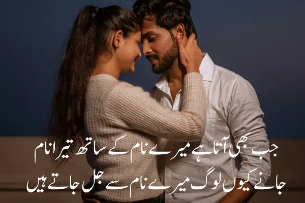 Top 50+ Heart Touching Love Shayari in Hindi in 2025 You did not feel pity even after ruining me…
People kept crying after hearing my story.