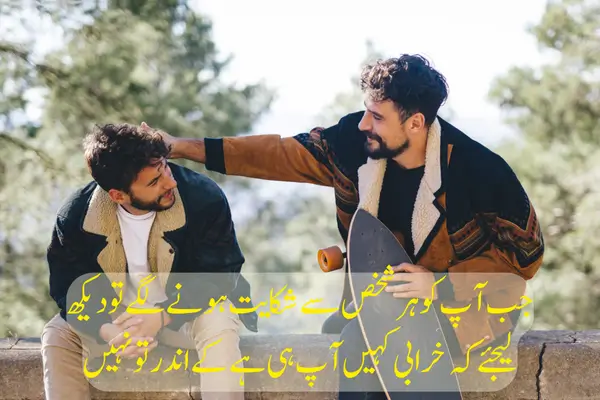 top 50+ Dosti Love Shayari in Hindi 2025 dosti shayari in hindi funny