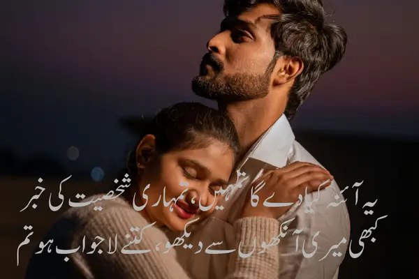 Top 50+ Heart Touching Love Shayari in Hindi in 2025 इश्क़ वो नहीं जो तुम्हें मेरा बना दे,
इश्क़ वो है जो तुम्हें किसी और का होने ना दे।