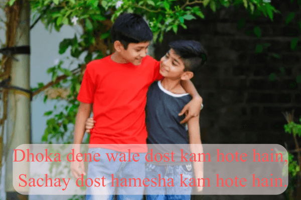 Top Dosti Shayari 2 Line Friendship Dosti khud mein ek dua hai,
Jo dil se nikle to Khuda tak jaaye.