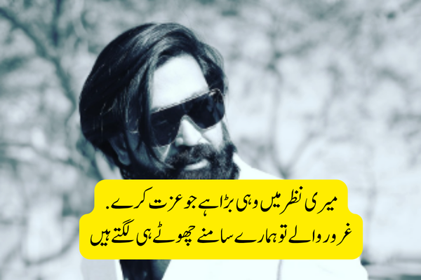 Top 90+ Attitude Shayari in English for Boys 2025 Dosti karni hai to dil se kar
Warna hum se door rehna behtar hai