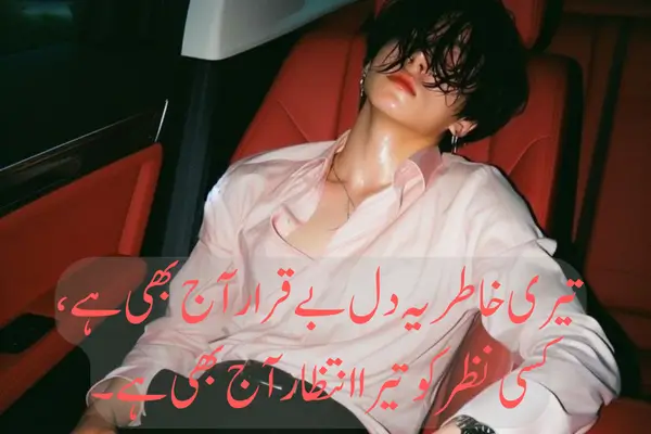 Top 50+ Best Broken Heart Sad Shayari in Hindi 2025 Broken Heart Shayari 2 Line in Hindi