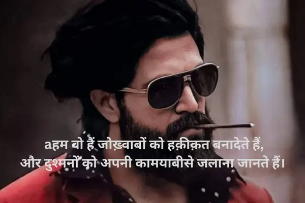 Top 90+ Attitude Shayari in English for Boys 2025 Attitude Shayari in English